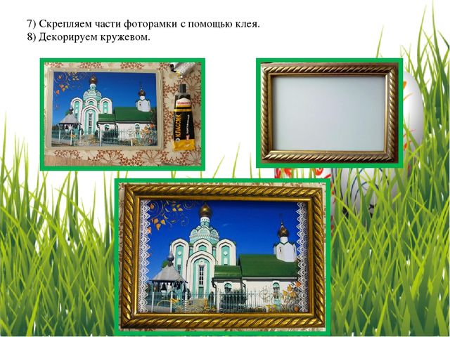 Мастер класс "Пасхальная композиция"