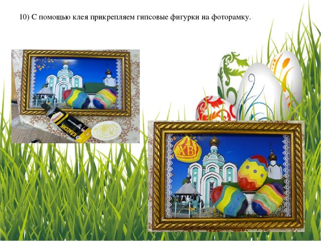 Мастер класс "Пасхальная композиция"