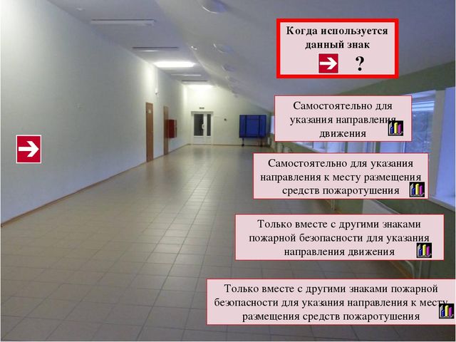 Презентация на тему:"Знаки безопасности для детей. Часть 1."