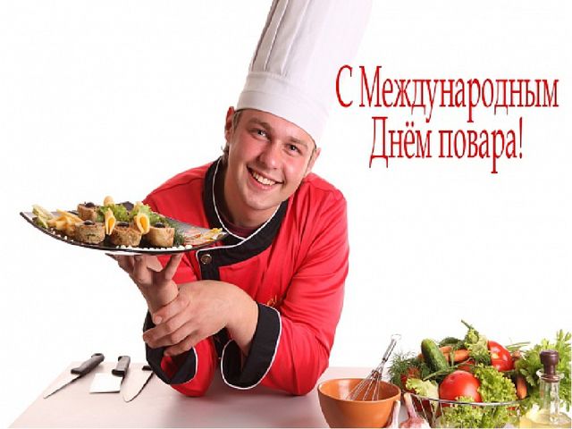 ПРЕЗЕНТАЦИЯ НА РАЙОННЫЙ КОНКУРС ПОВАРОВ "ВКУСНЕНЬКОЕ ДЕТЯМ"