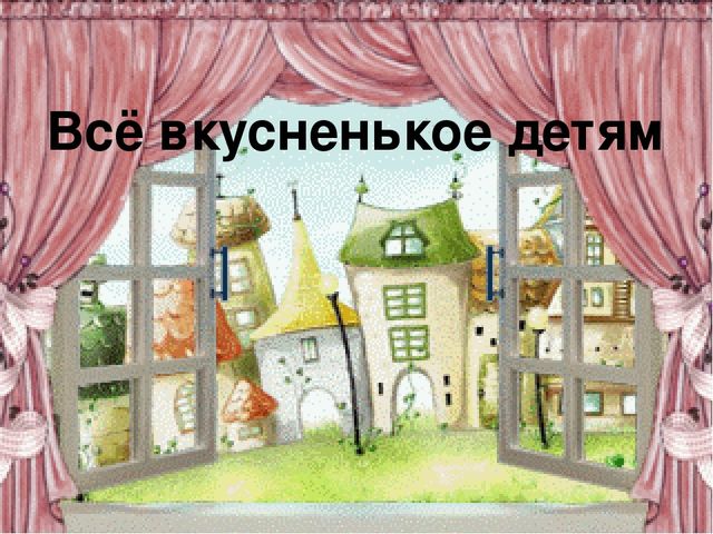 ПРЕЗЕНТАЦИЯ НА ТЕМУ: "ПРОФЕССИОНАЛЬНЫЙ КОНКУРС ПОВАРОВ"