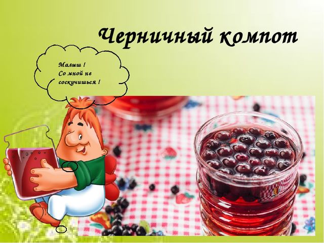 ПРЕЗЕНТАЦИЯ НА ТЕМУ: "ПРОФЕССИОНАЛЬНЫЙ КОНКУРС ПОВАРОВ"