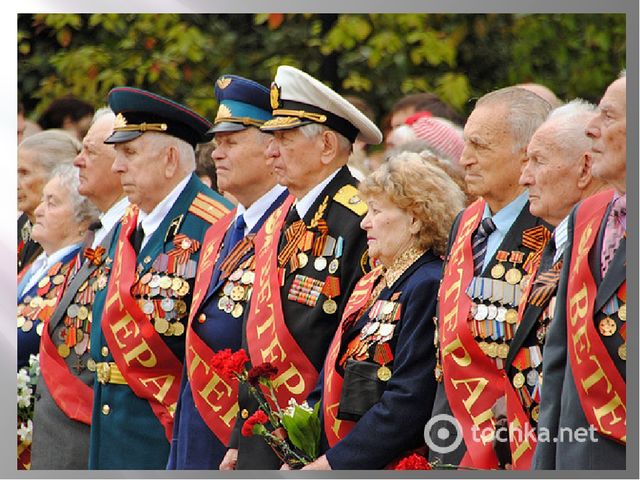 ПРЕЗЕНТАЦИЯ НА ТЕМУ: "ДЕНЬ ПОБЕДЫ"