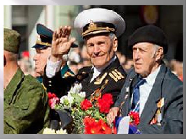 ПРЕЗЕНТАЦИЯ НА ТЕМУ: "ДЕНЬ ПОБЕДЫ"