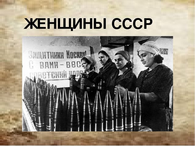 Презентация на тему: И снова говорим мы о войне"