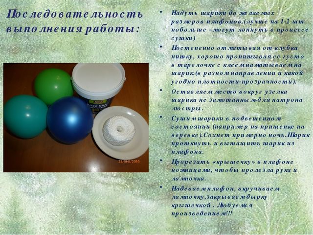 Презентация "Мастерская Деда Мороза"