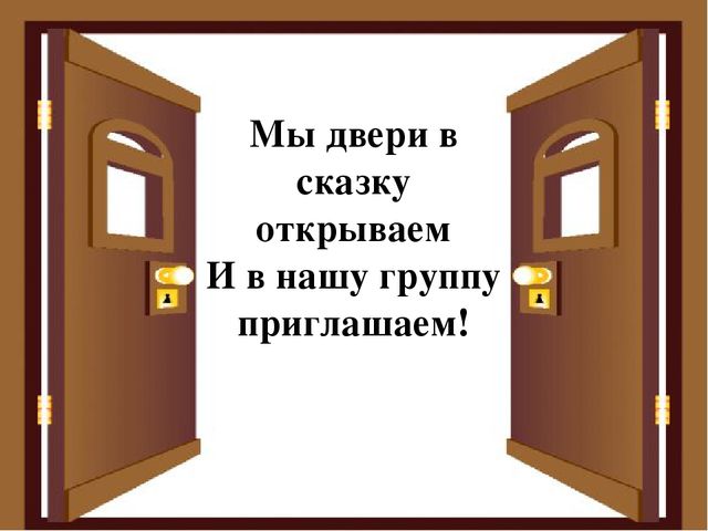 Презентация "Развивающая предметно-пространственная среда в ДОУ! 1 младшая группа."