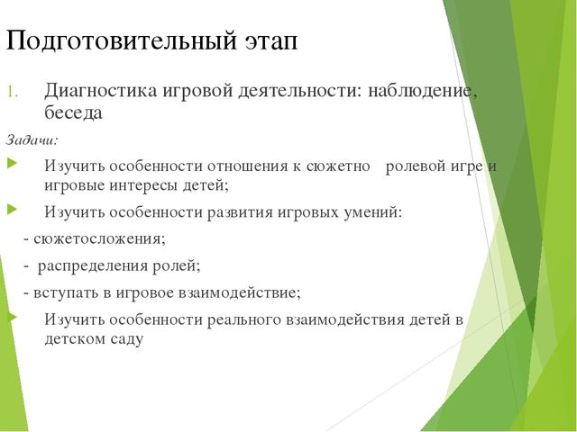 Презентация на тему МЧС