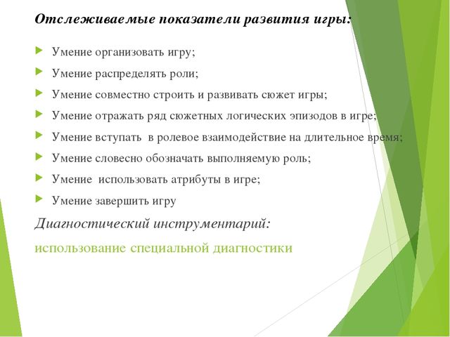 Презентация на тему МЧС