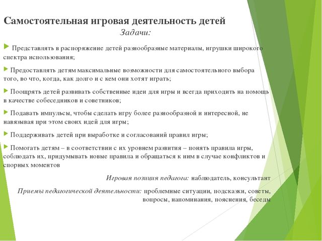 Презентация на тему МЧС