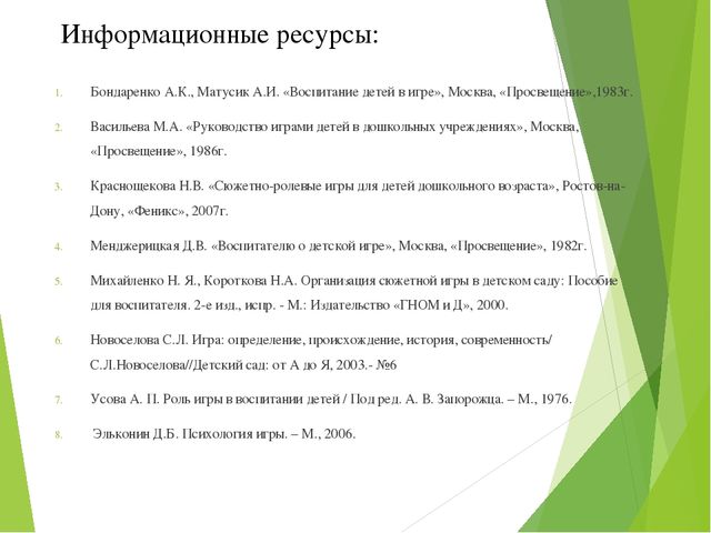 Презентация на тему МЧС