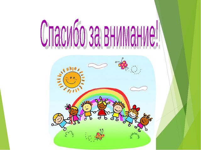 Презентация на тему МЧС
