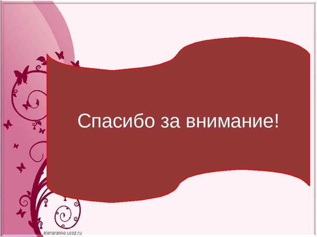 Презентация по познавательному развитию "Художественные промыслы России"