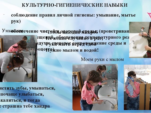 Презентация "Дружно, смело с оптимизмом за здоровый образ жизни !"