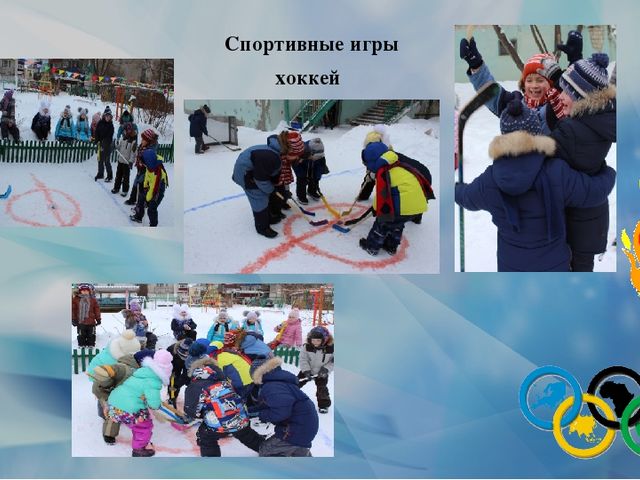 Презентация "Дружно, смело с оптимизмом за здоровый образ жизни !"