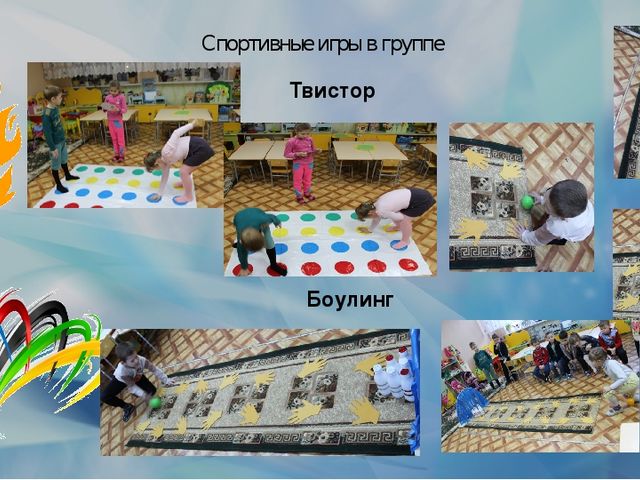 Презентация "Дружно, смело с оптимизмом за здоровый образ жизни !"
