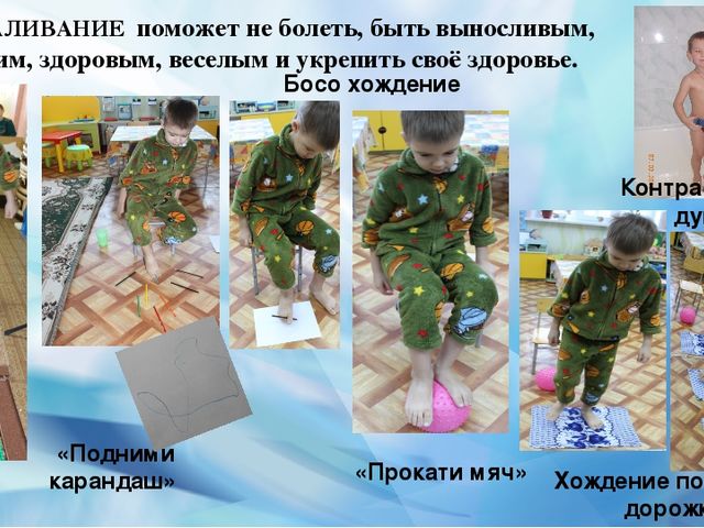 Презентация "Дружно, смело с оптимизмом за здоровый образ жизни !"