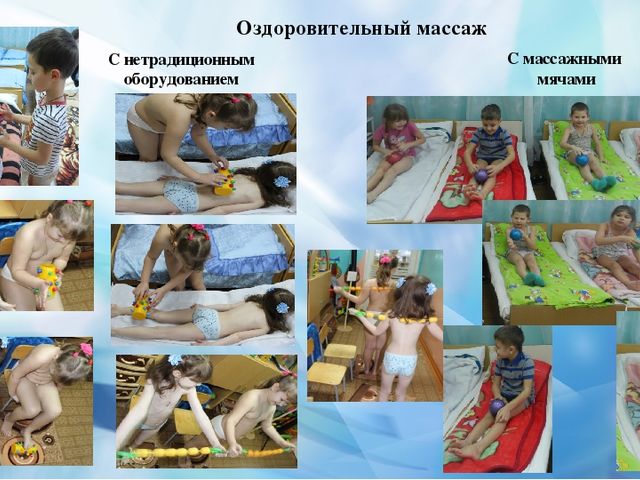 Презентация "Дружно, смело с оптимизмом за здоровый образ жизни !"