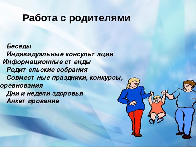 Презентация "Дружно, смело с оптимизмом за здоровый образ жизни !"