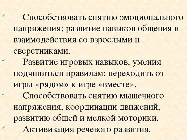 Адаптация детей второй группы раннего возраста