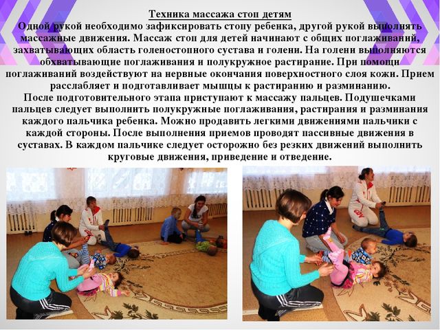 Презентация "День здоровья "