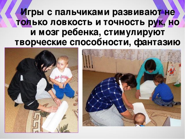 Презентация "День здоровья "