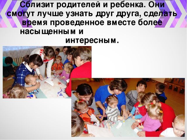 Презентация "День здоровья "