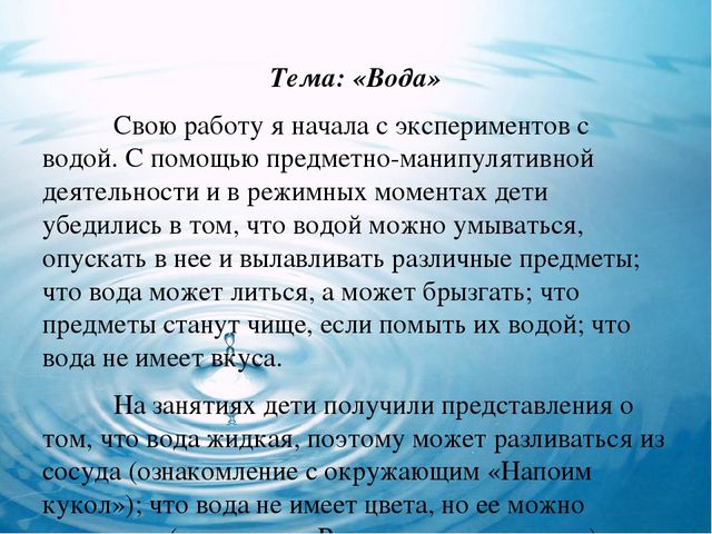 Экспериментальная деятельность "РАЗВИТИЕ ИССЛЕДОВАТЕЛЬСКИХ УМЕНИЙ У ДОШКОЛЬНИКОВ ЧЕРЕЗ ЭКСПЕРИМЕНТАЛЬНУЮ ДЕЯТЕЛЬНОСТЬ"