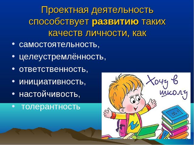 Экспериментальная деятельность "РАЗВИТИЕ ИССЛЕДОВАТЕЛЬСКИХ УМЕНИЙ У ДОШКОЛЬНИКОВ ЧЕРЕЗ ЭКСПЕРИМЕНТАЛЬНУЮ ДЕЯТЕЛЬНОСТЬ"