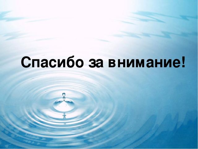 Экспериментальная деятельность "РАЗВИТИЕ ИССЛЕДОВАТЕЛЬСКИХ УМЕНИЙ У ДОШКОЛЬНИКОВ ЧЕРЕЗ ЭКСПЕРИМЕНТАЛЬНУЮ ДЕЯТЕЛЬНОСТЬ"