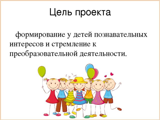 Презентация к проекту "Читаем сказки В. Г Сутеева"