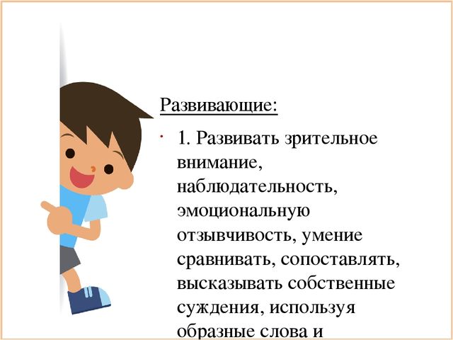 Презентация к проекту "Читаем сказки В. Г Сутеева"