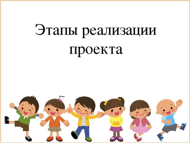 Презентация к проекту "Читаем сказки В. Г Сутеева"