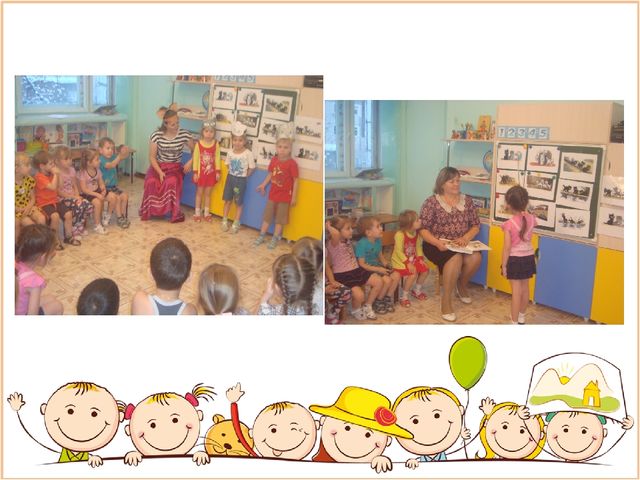 Презентация к проекту "Читаем сказки В. Г Сутеева"