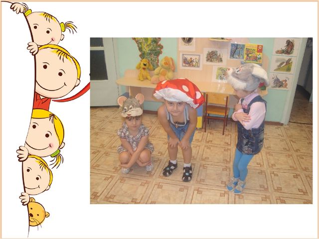 Презентация к проекту "Читаем сказки В. Г Сутеева"