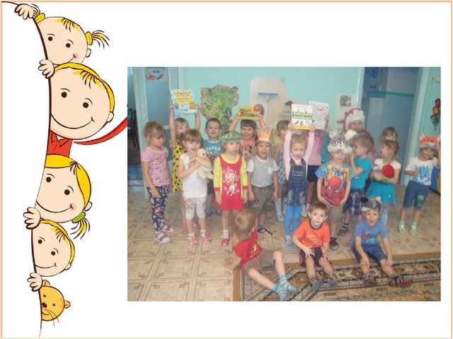 Презентация к проекту "Читаем сказки В. Г Сутеева"