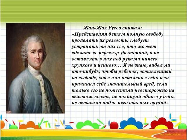 Презентация по экспериментированию "Экспериментирование в воспитании дошкольника"