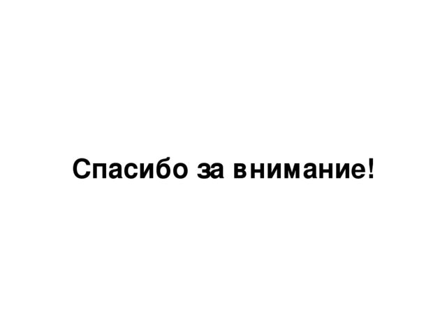 Презентация по экспериментированию "Экспериментирование в воспитании дошкольника"