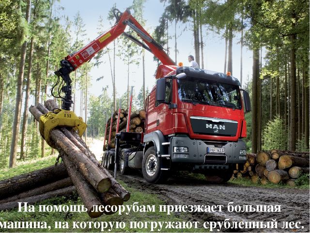 Презентация к НОД по познавательно-исследов.деятельности "Откуда книга к нам пришла"