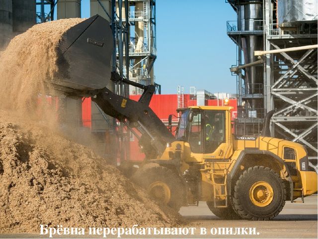 Презентация к НОД по познавательно-исследов.деятельности "Откуда книга к нам пришла"