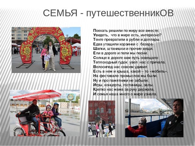 Презентация "Детство это я и ты"
