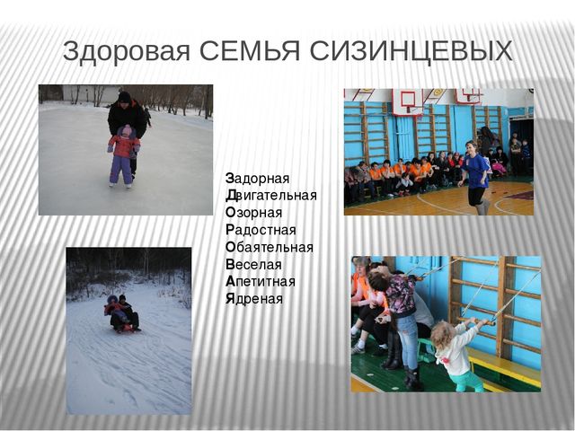 Презентация "Детство это я и ты"