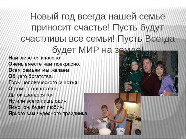 Презентация "Детство это я и ты"