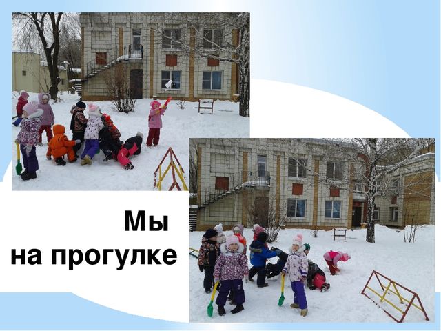 Презентация Здоровье – дело престижное