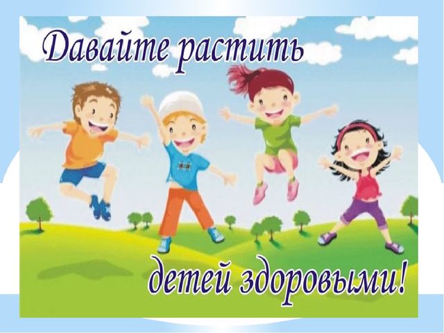Презентация Здоровье – дело престижное