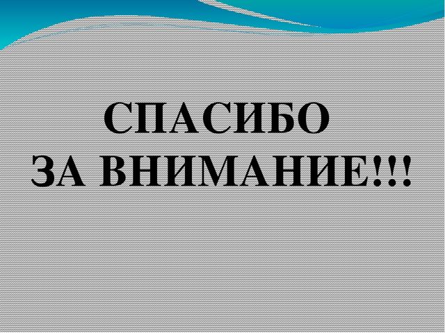 Презентация Строительные игры для детей дошкольного возраста