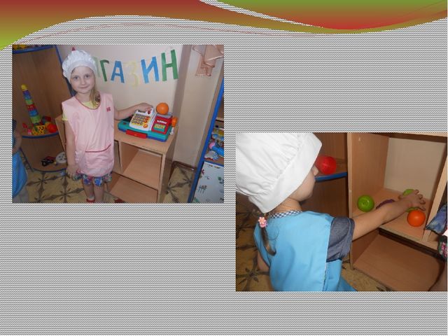 Презентация Сюжетно-ролевая игра «Магазин овощей и фруктов»