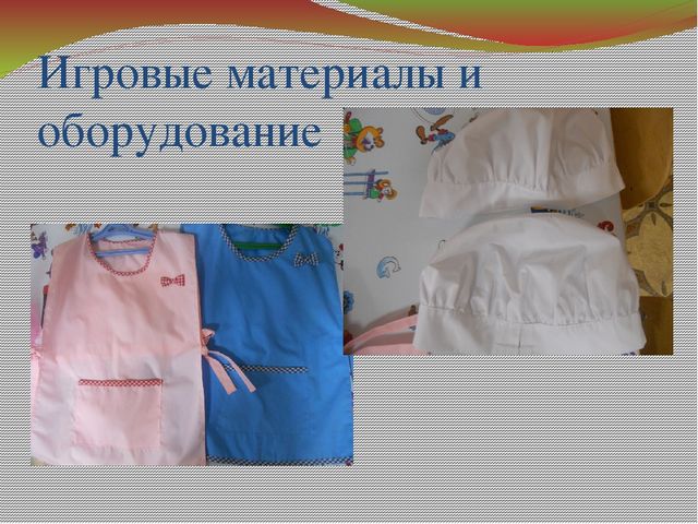 Презентация Сюжетно-ролевая игра «Магазин овощей и фруктов»