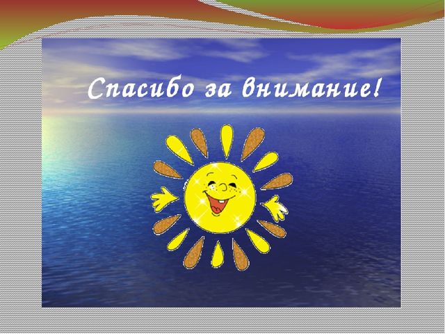 Презентация Сюжетно-ролевая игра «Магазин овощей и фруктов»