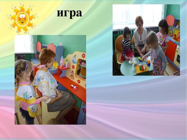 Презентация на тему "Организация образовательной деятельности в ДОУ"
